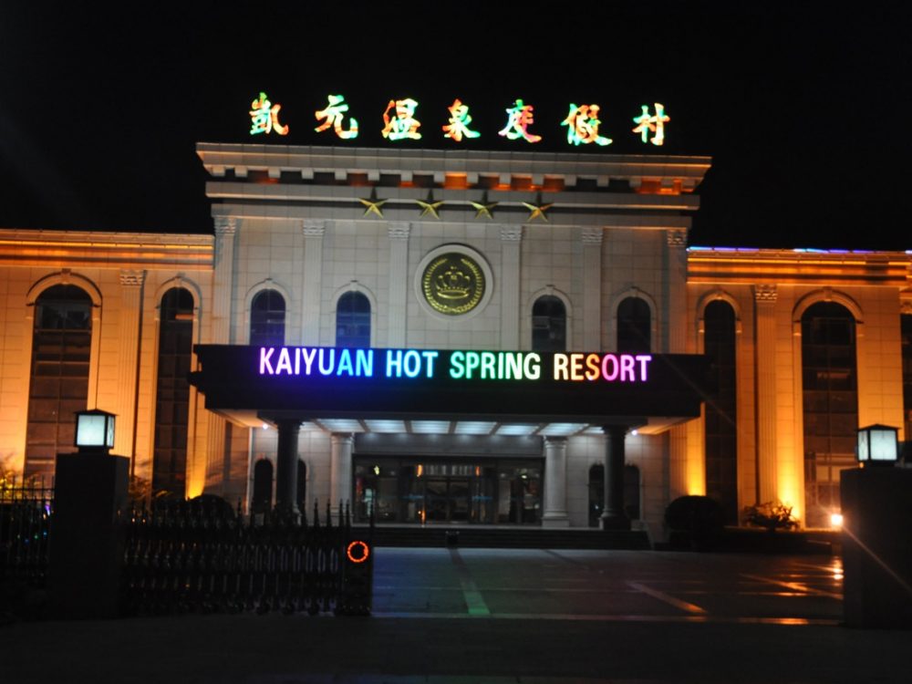 http://m.zjleweiyuan.com/wp-content/uploads/2024/03/2023013111463076453-1000x750.jpg