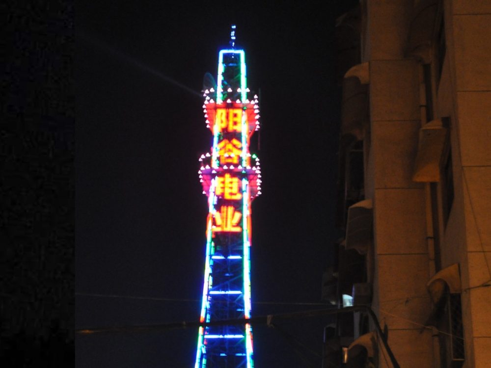 http://m.zjleweiyuan.com/wp-content/uploads/2024/03/2023020109253820673-1000x750.jpg