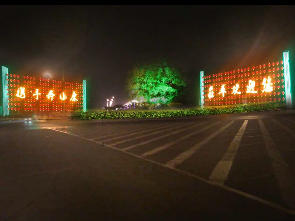 http://m.zjleweiyuan.com/wp-content/uploads/2024/03/2023020215325171107-1000x750.jpg