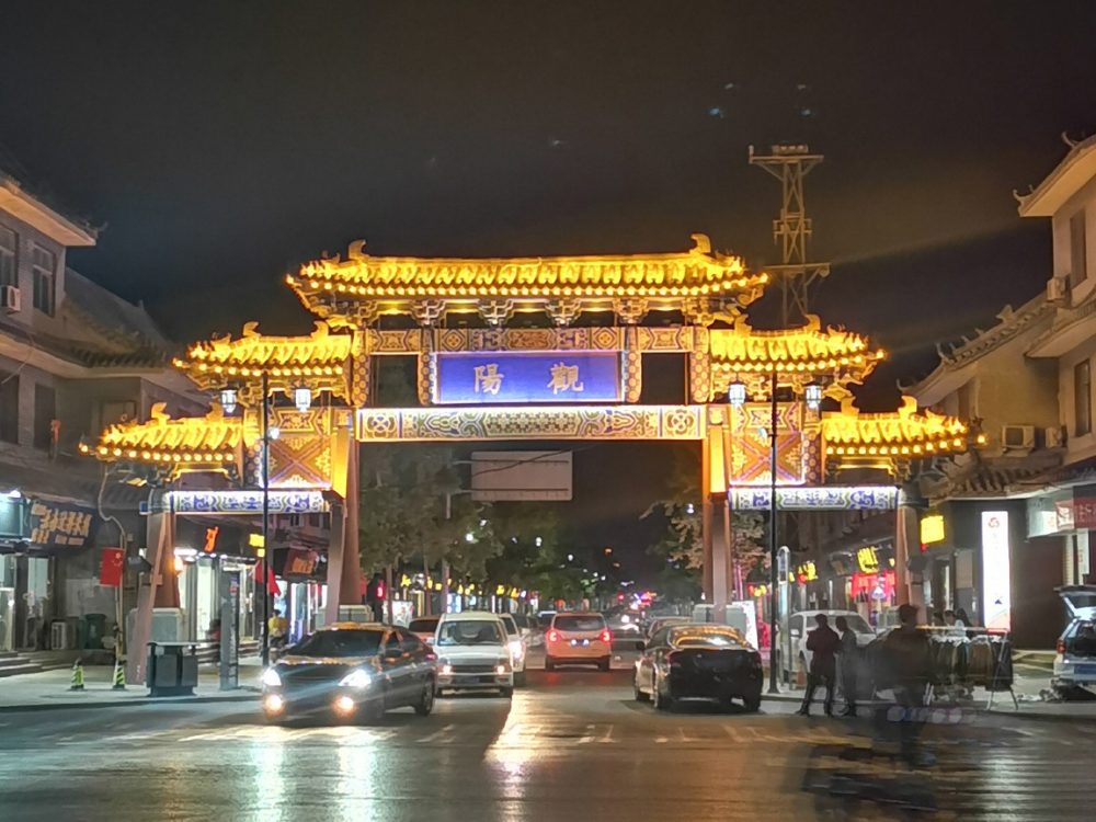 http://m.zjleweiyuan.com/wp-content/uploads/2024/03/2023020216304392456-1000x750.jpg