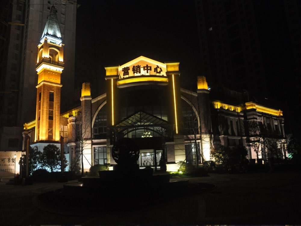 http://m.zjleweiyuan.com/wp-content/uploads/2024/03/2023020309404921682-1000x750.jpg