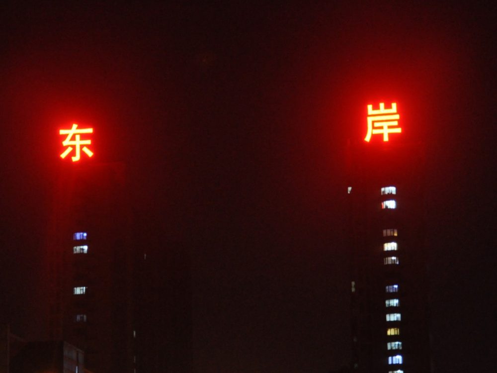 http://m.zjleweiyuan.com/wp-content/uploads/2024/03/2023020310433864312-1000x750.jpg