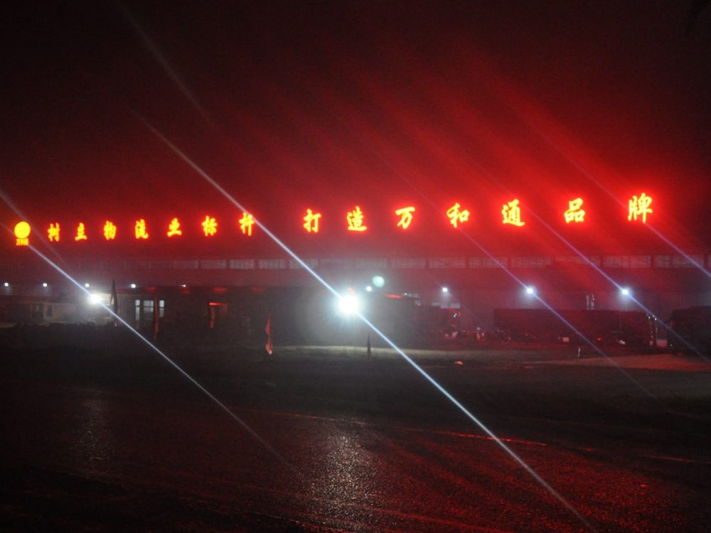 http://m.zjleweiyuan.com/wp-content/uploads/2024/03/2023020310460047008-1000x750.jpg