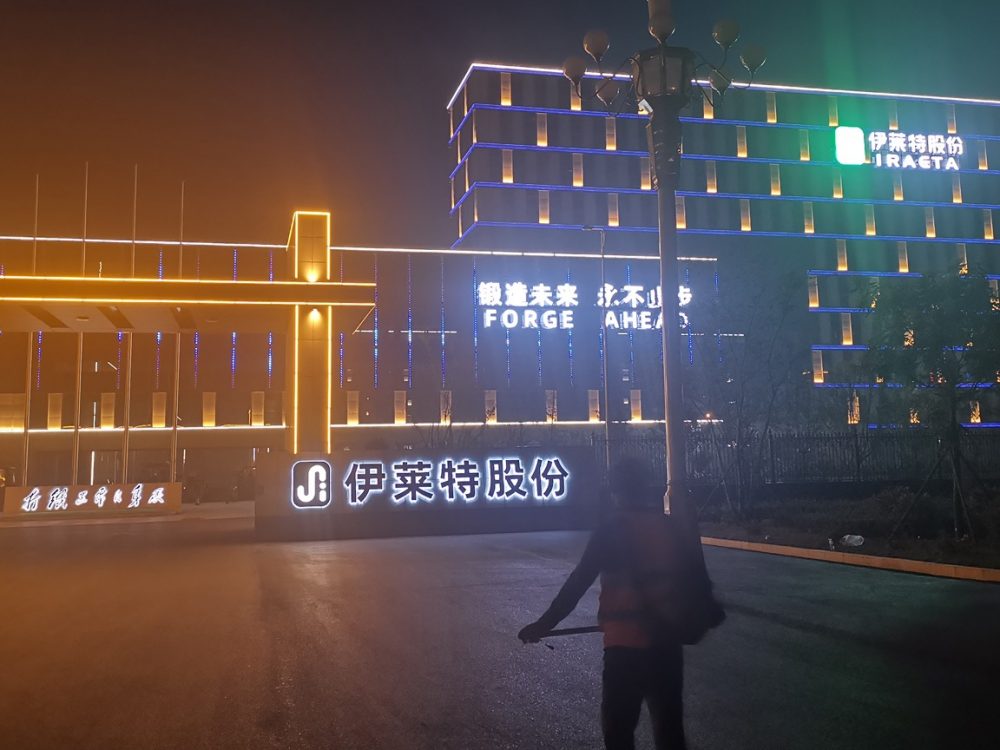 http://m.zjleweiyuan.com/wp-content/uploads/2024/03/2023020311200320632-1000x750.jpg