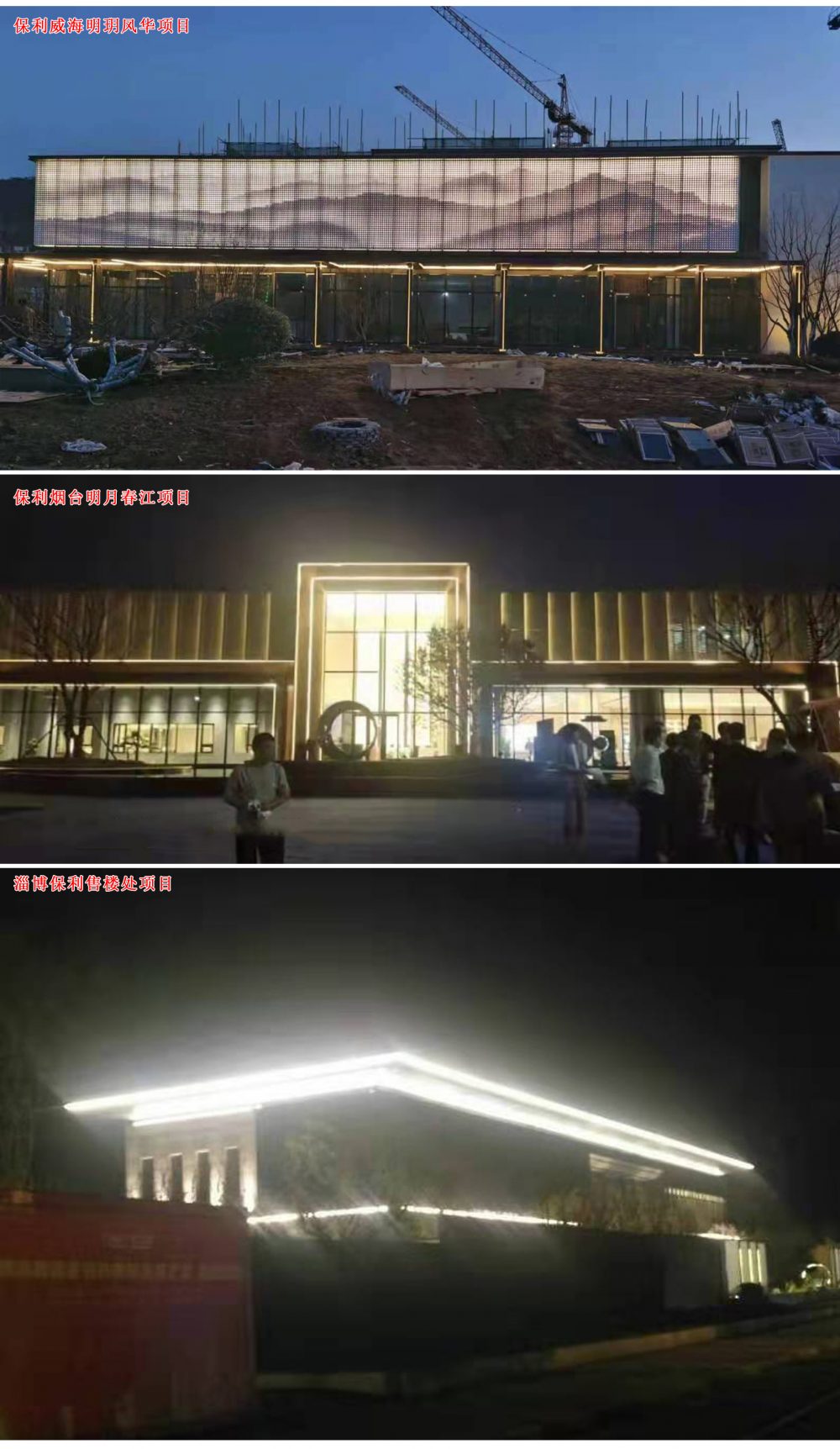 http://m.zjleweiyuan.com/wp-content/uploads/2024/03/2023022413250512905-1000x1724.jpg